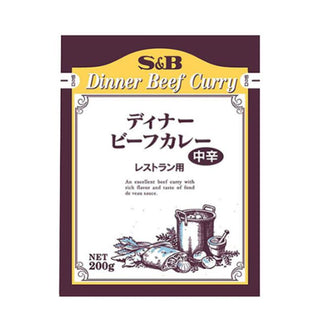 SB ビーフカレー 中辛 200g ( 個食 / レトルト )