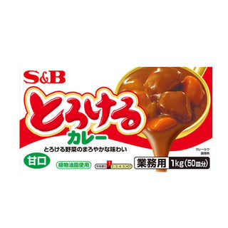 エスビー とろける カレー 甘口 1kg ( 業務用 / カレー ルウ )