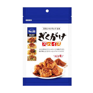 エスビー ざくがけ スパイス 100g