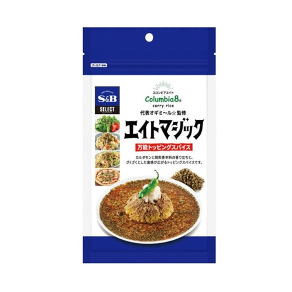 SB エイトマジック 100g ( トッピング / スパイス / カレー )