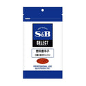SB 燃辛 唐辛子 100g ( 5種 / 唐辛子ミックス / 辛い / エスビー )