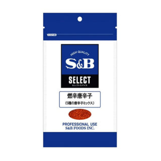 SB 燃辛 唐辛子 100g ( 5種 / 唐辛子ミックス / 辛い / エスビー )