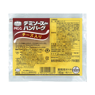 MCC デミソース de チーズ イン ハンバーグ 180g ( 個食 / レトルト )