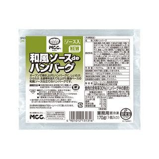 MCC 和風ソース de ハンバーグ 170g