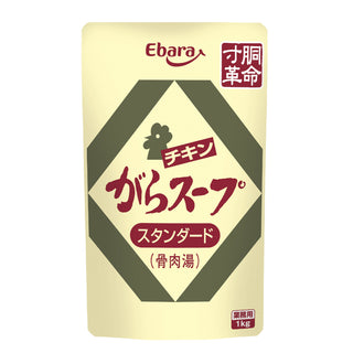 エバラ チキン がら スープ 1kg ( 鶏ガラ / 出汁 )