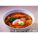 エバラ 醤油 ラーメン スープ 1号缶