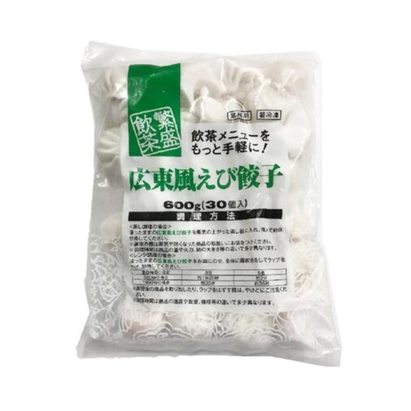 テーブルマーク 広東風 エビ 餃子 20g×30個 ( ぎょうざ / ギョウザ / えび / 海老 )