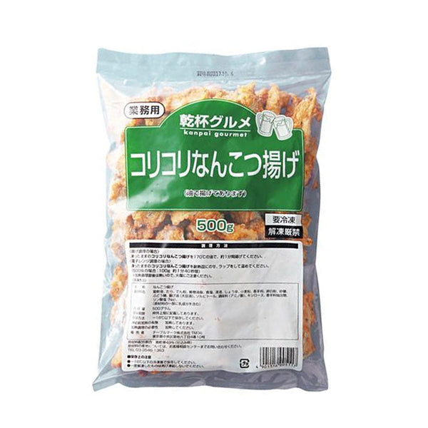 【賞味期限2025年11月21日まで】テーブルマーク こりこり なんこつ から揚げ 500g ( 軟骨 / ヤゲンなんこつ )