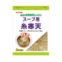 伊那食品工業 かんてんぱぱ スープ用 寒天 100g