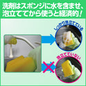 花王 ファミリー フレッシュ 4.5L ( 食器用洗剤 / 詰め替え用 )