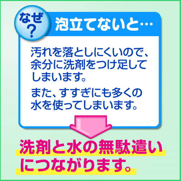 花王 ファミリー フレッシュ 4.5L ( 食器用洗剤 / 詰め替え用 )