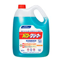 花王 パワークリーナー 4.5L ( 厨房機器洗剤 / 油汚れ / フライヤー / コンロ / 掃除 / まとめ買い 割引 )