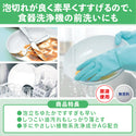 花王 ワンダフル 4.5L ( 食器用洗剤 )