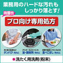 花王 アタック 2.5kg ( 粉末 / 洗濯用洗剤 / 洗たく )