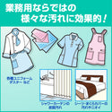 花王 アタック 2.5kg ( 粉末 / 洗濯用洗剤 / 洗たく )