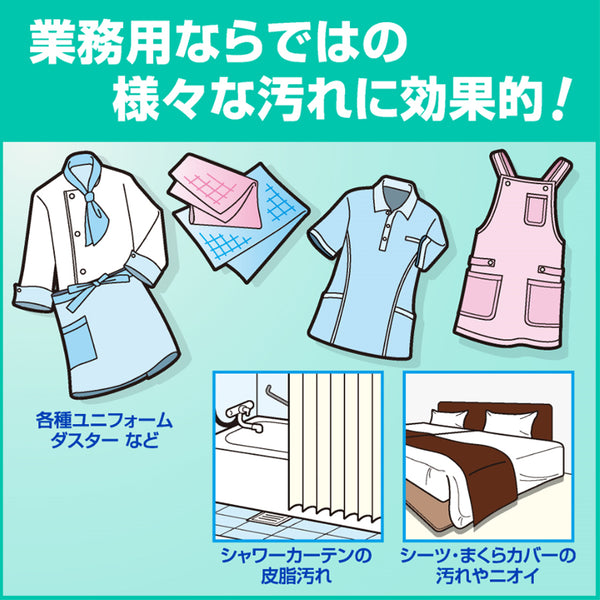 花王 アタック 2.5kg ( 粉末 / 洗濯用洗剤 / 洗たく )