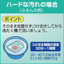 花王 アタック 2.5kg ( 粉末 / 洗濯用洗剤 / 洗たく )