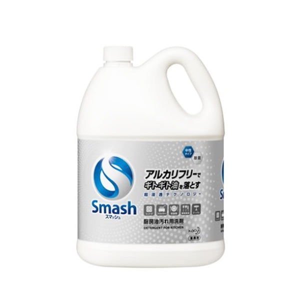 花王 スマッシュ 5L ( 頑固な 油汚れに / 洗剤 )