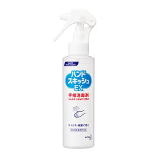 花王 ハンドスキッシュEX 150ml ( 持ち運びスプレー / 消毒液 )