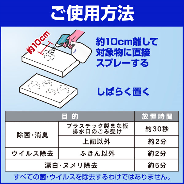 花王 キッチン 泡 ハイター 1L ( 付替え用 )