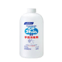 花王 ハンド スキッシュEX 800ml ( 詰め替え用 / 消毒液 )