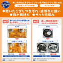 花王 キュキュット 4.5L ( 食器用洗剤 )