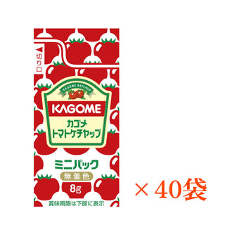 カゴメ トマトケチャップ ミニ 8g×40袋 ( 小袋 / お弁当 )