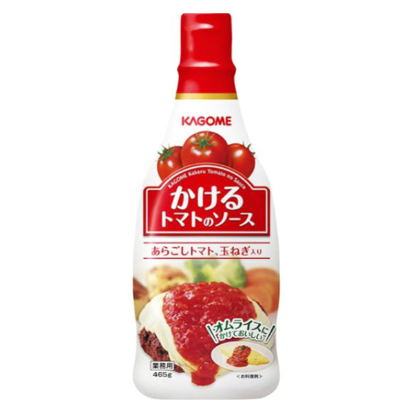 カゴメ かけるトマトのソース 465g ( とまと / トマトソース )