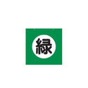 共立食品 食用色素 緑 5.5g