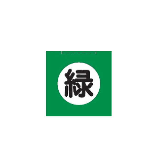 共立食品 食用色素 緑 5.5g