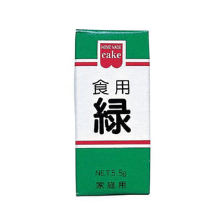 共立食品 食用色素 緑 5.5g