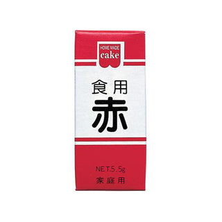共立食品 食用色素 赤 5.5g
