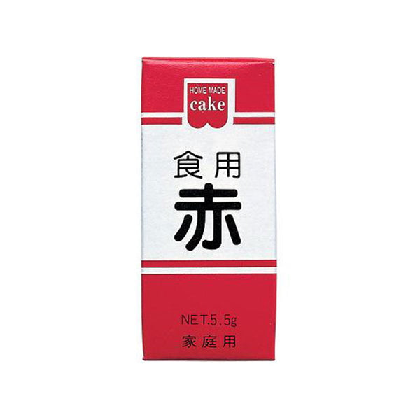 共立食品 食用色素 赤 5.5g