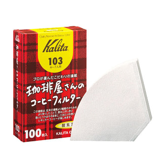 カリタ コーヒー フィルター 103 ( 100枚入り / 4~7杯用 / 業務用 / ドリップコーヒー )