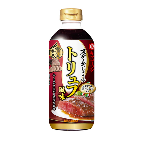 キッコーマン ステーキ しょうゆ トリュフ風味 570g ( ステーキソース )