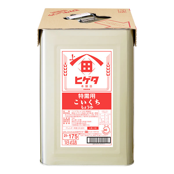 ≪個別送料990円≫ヒゲタ 特需用濃口醤油 18L ( 天パット缶 / しょうゆ )