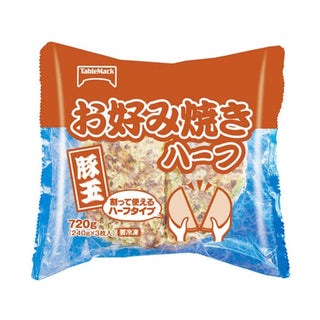 テーブルマーク お好み焼き 240g×3枚 ( 豚玉 / ハーフカット )