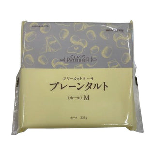 テーブルマーク プレーン タルト 1個 （ ホール ）