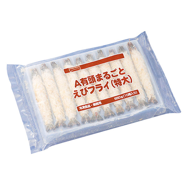 テーブルマーク A 有頭 まるごとえびフライ（特大） 10尾 ( 特大サイズ / 55g×10尾 / 海老フライ / エビフライ)