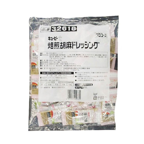 キューピー 焙煎 胡麻 ドレッシング 15ml×40個 ( 小袋 / お弁当 / ごま )