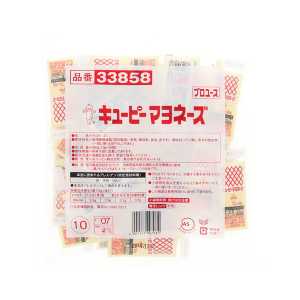 キューピー マヨネーズ 小袋 10g×40袋 ( テイクアウト / 弁当 )