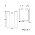 シモジマ EF ハンド Sサイズ 100枚 ( ビニール袋 / 手提げ / テイクアウト )