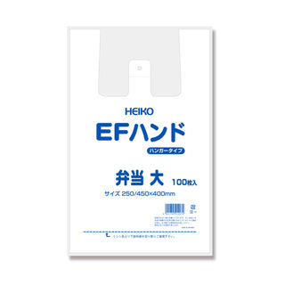 レジ袋 大 100枚 ( 弁当 / テイクアウト )