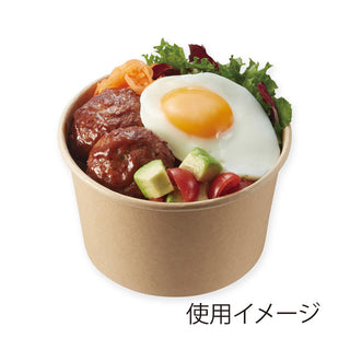 シモジマ 未晒 フードカップ 780ml 25個 ( カップ / 弁当 / テイクアウト )