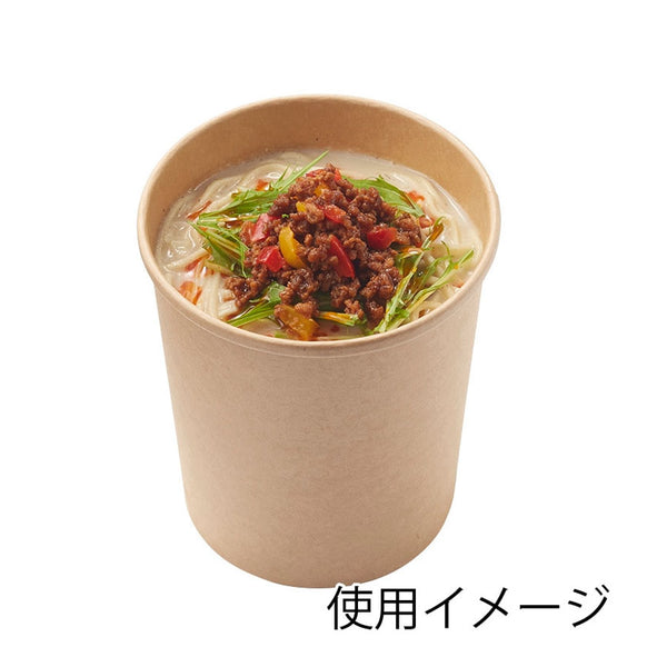 シモジマ 未晒 フードカップ 1000ml 25個 ( カップ / 弁当 / テイクアウト )