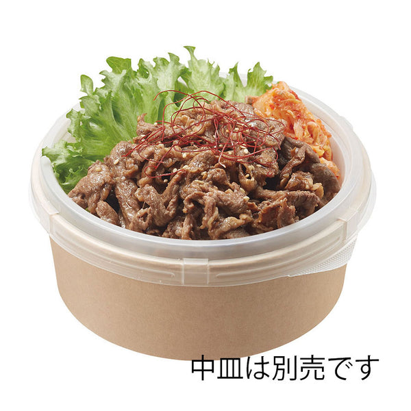 シモジマ 未晒 フードカップ 浅 1.1L 25個 ( カップ / 弁当 / テイクアウト )