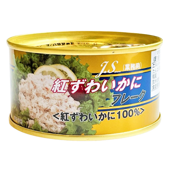 ストー缶詰 JS紅ずわいかにフレーク (ブレンド) 115g ( 蟹 / ズワイガニ )