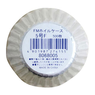 ホイルケース 5号 500枚 ( アルミカップ / お弁当 / 銀カップ / 底径35mm×高さ20mm )