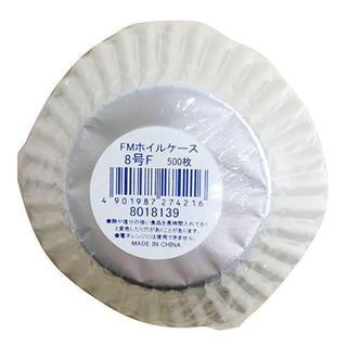 ホイルケース 8号 500枚 ( アルミカップ / お弁当 / 銀カップ / 底径50mm×高さ30mm )