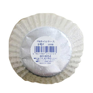 ホイルケース 9号 500枚 ( アルミカップ / お弁当 / 銀カップ / 底径54mm×高さ31mm )